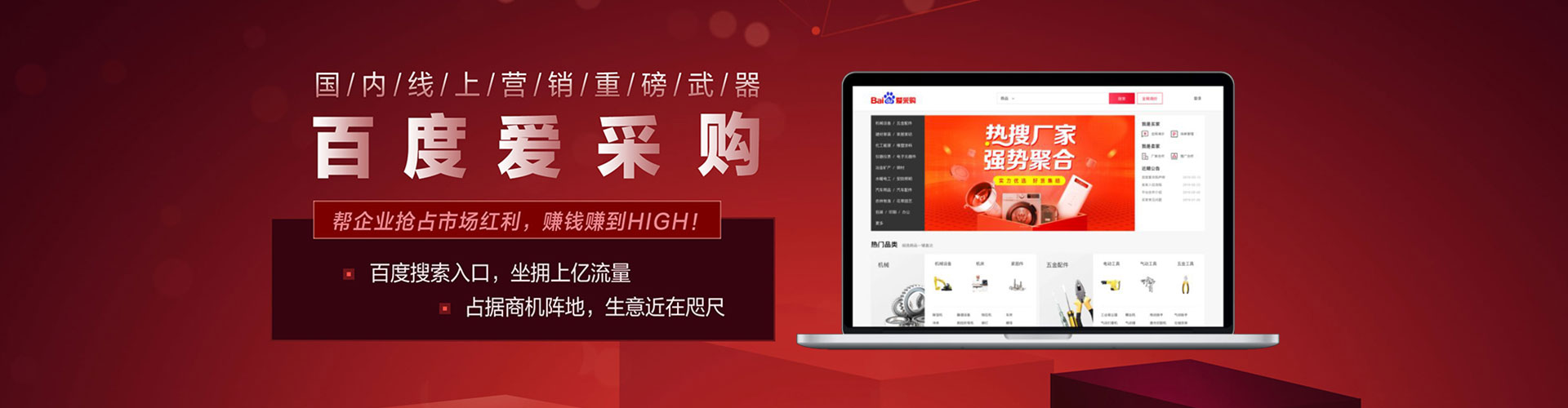 石泉搜索开户返点