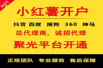 SEM竞价代运营公司经典案例：如何实现低成本高转化